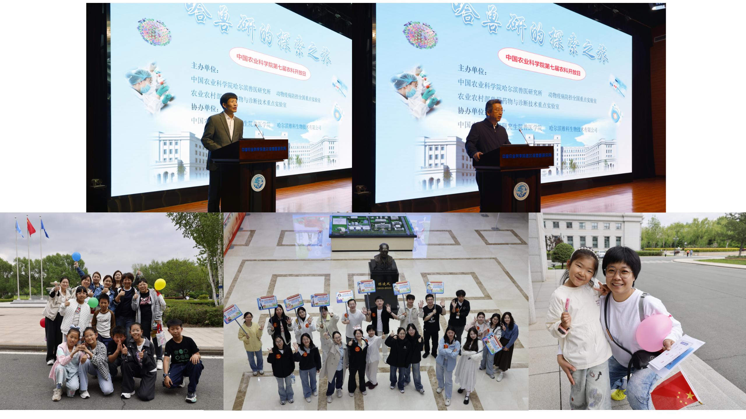 開(kāi)幕式合圖 (2).jpg